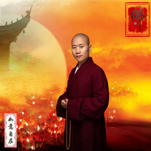回归净土