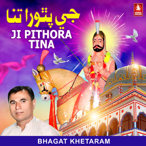Ji Pithora Tina