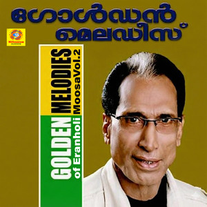 Aarundivide Chunayullon