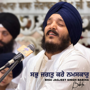 Sab Jagat Kare Namaska (Live)