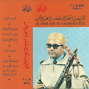 Raiss Lhaj Omar Wahrouch Side 2