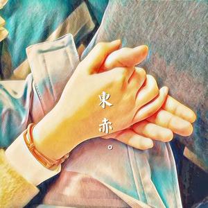 望岳（prod by BECU BEATZ）