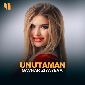 Unutaman
