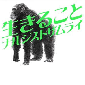 フリーダム (Freedom)