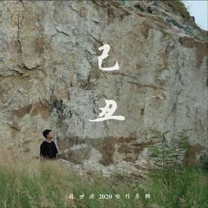 摸鱼儿·雁丘词