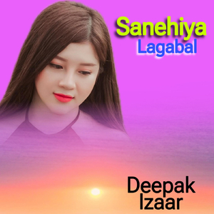 Sanehiya Lagabal (Live)