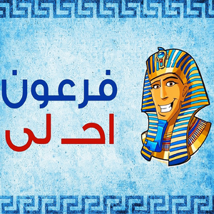 Ahla