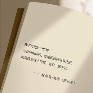 什么是通透的人生