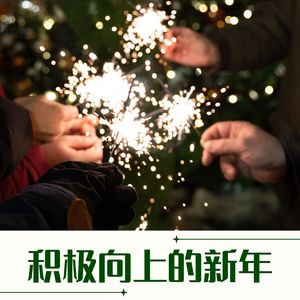 最好听的钢琴曲