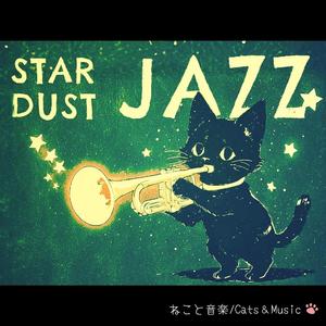 ながれ星みたいに - Like a Shootingstar