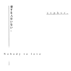 nobody to love
