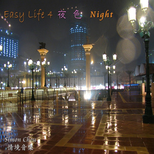 往海边的路上 (On the road to the beach)