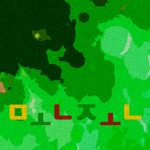 월화수목금금금