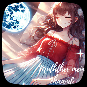 Muththee Mein Chaand