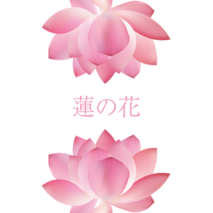 生命エネルギー