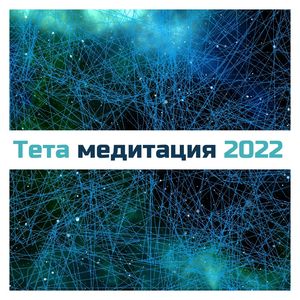 Получите мотивацию и сосредоточьтесь