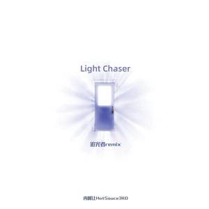 Light Chaser