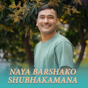 Naya Barshako Shubhakamana