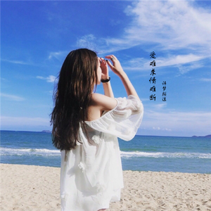 爱难求情难断