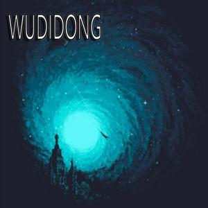 无底洞（prod . byGr33nart Beats）