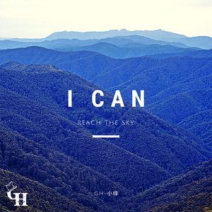 I Can (Reach The Sky)