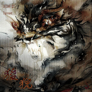 狻猊