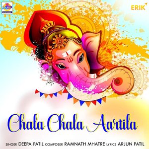 Chala Chala Aartila (Studio)