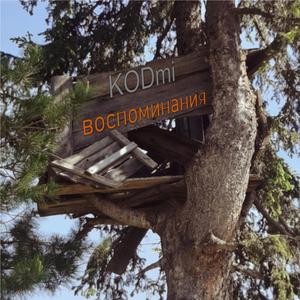 Дедушка