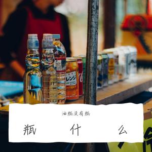 漫步在岁月洪流