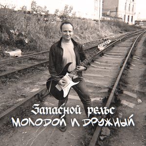 Электросамокат