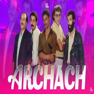 Sawl arays Reprod (feat. archach)