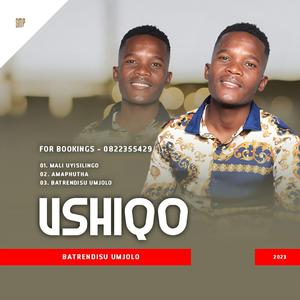 MALI UYISILINGO