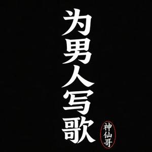 如果余生我不再流浪