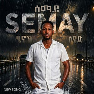 Semay