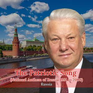 The Patriotic Song (National Anthem of Russia 1991 to 2000)