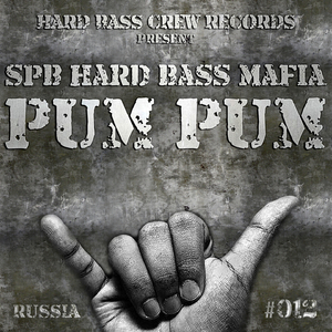 Pum Pum
