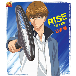 RISE -下克+上等-