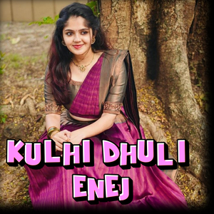 Kulhi Dhuli Enej