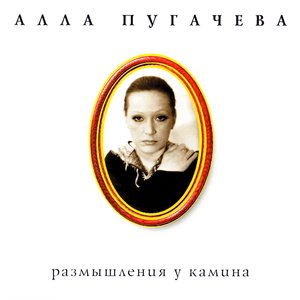 Свирель