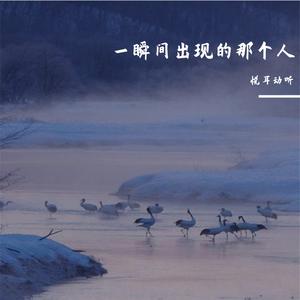 你的心情好一点emo少一点