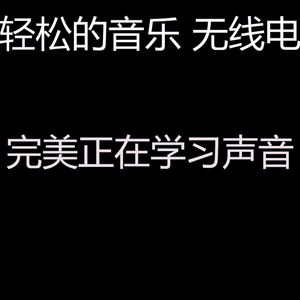 柔和的假期时刻