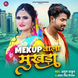 Makeup wala Mukhda