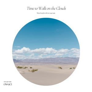 구름 위를 걷는 시간