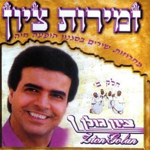 מחרוזת: חלא ג'דיד