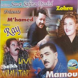 Kteltouna Baaynikoum