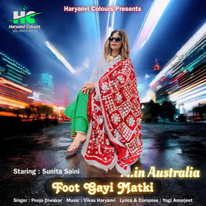 Foot Gayi Matki in Australia