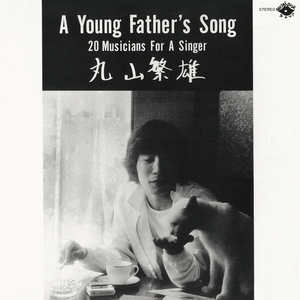 スプリング・バーゲン～イントロダクション