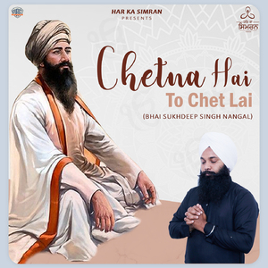 Chetna Hai To Chet Lai