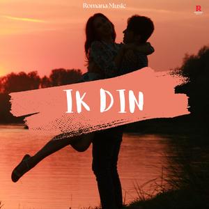Ik Din