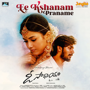 Ee Kshanam Praname (From "O Saathiya") (Female Vocals)